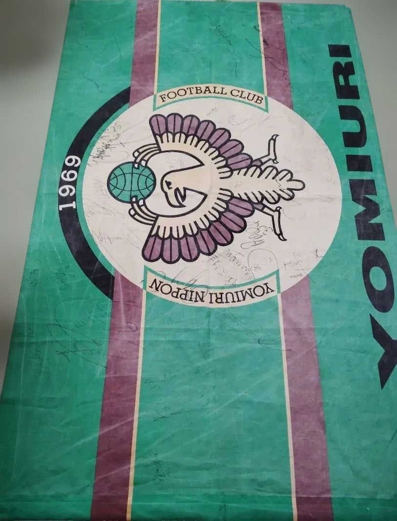 ヴェルディ川崎 選手25名+他2名 直筆サイン 応援旗 フラッグ