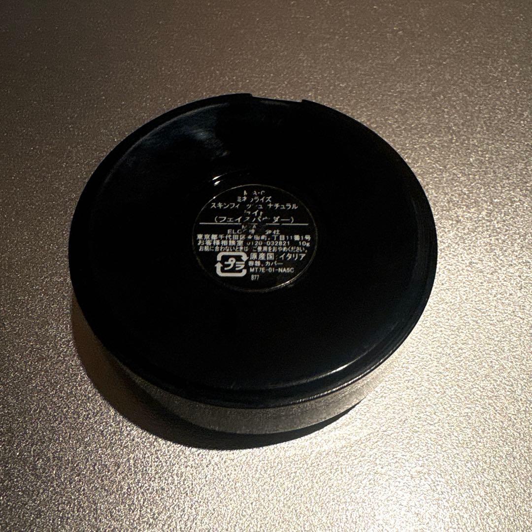 MAC ミネラライズ　スキンフィニッシュ　ナチュラルライト