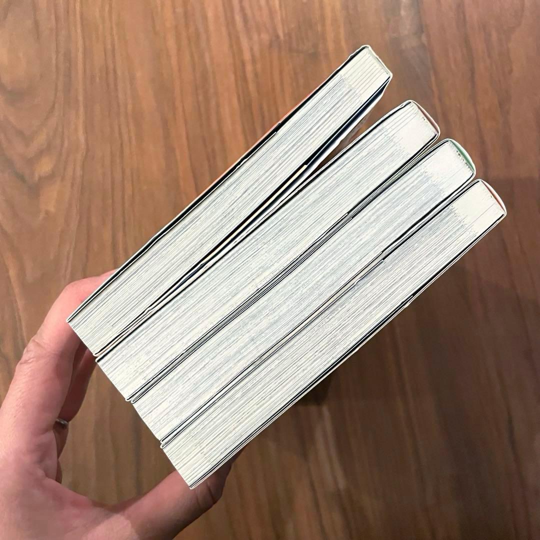 ★全巻帯付き　良品★ ヒカルの碁 完全版 17-20巻 4冊セット