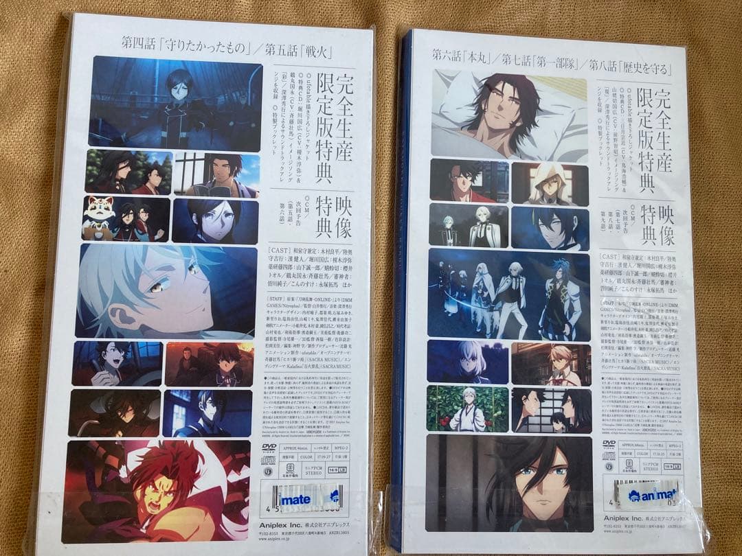 活劇 刀剣乱舞 完全生産限定盤 DVD 全6巻