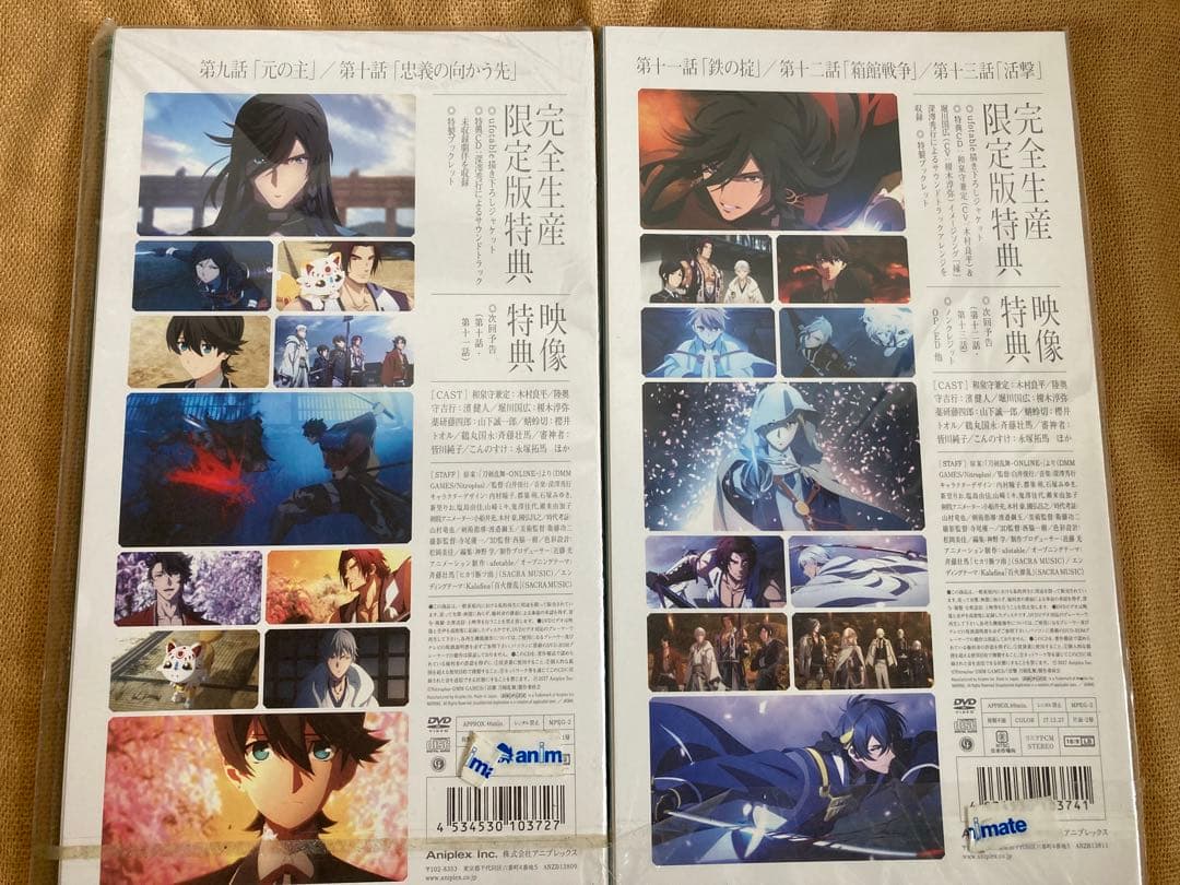 活劇 刀剣乱舞 完全生産限定盤 DVD 全6巻
