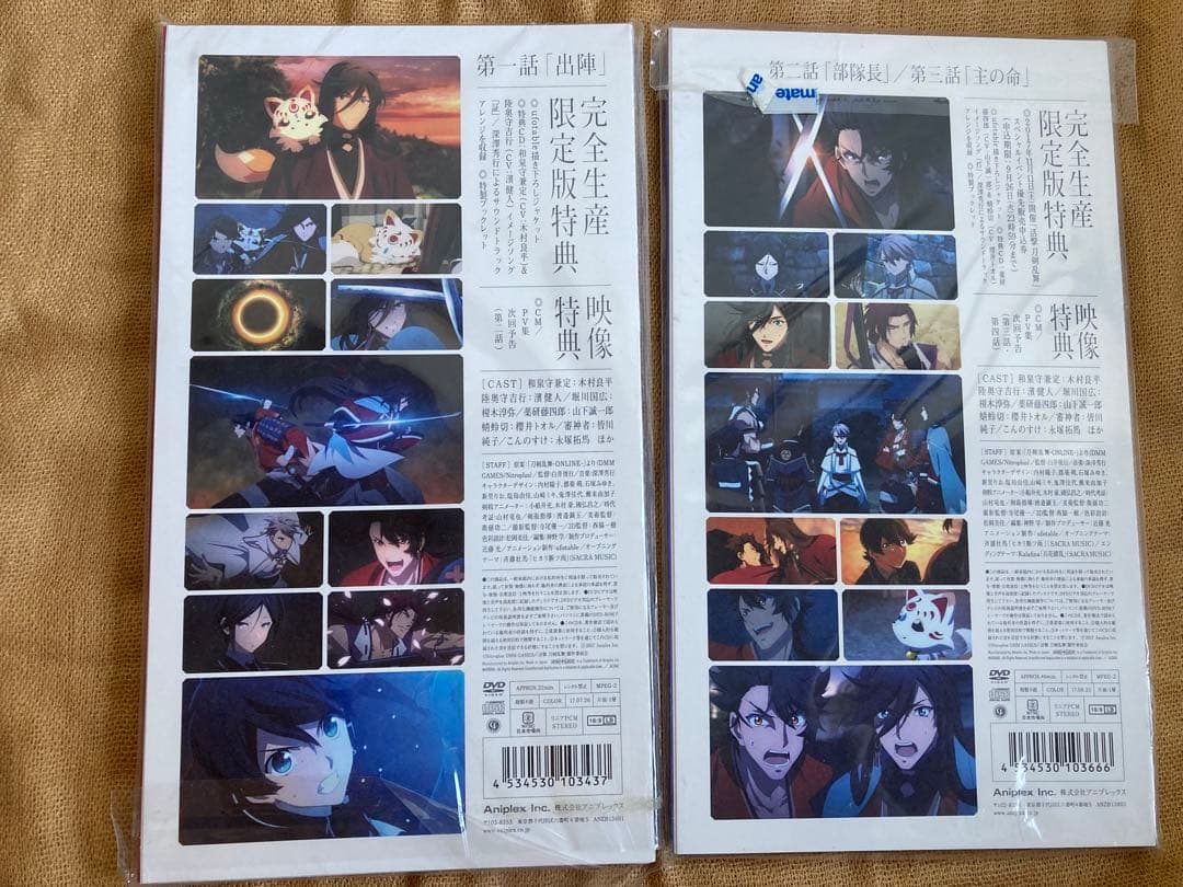 活劇 刀剣乱舞 完全生産限定盤 DVD 全6巻