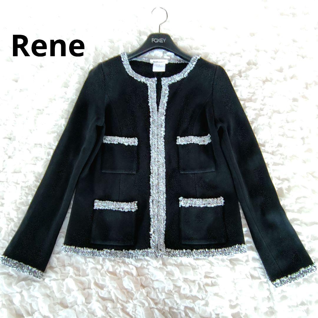 美品　Rene　ノーカラージャケット　ニット　フリンジ　日本製　ポケット