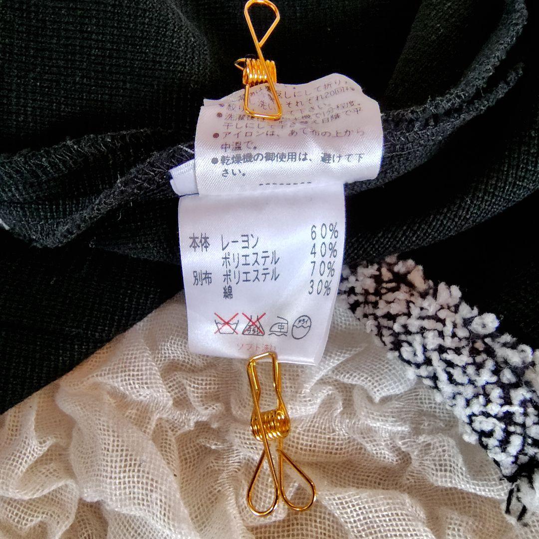 美品　Rene　ノーカラージャケット　ニット　フリンジ　日本製　ポケット