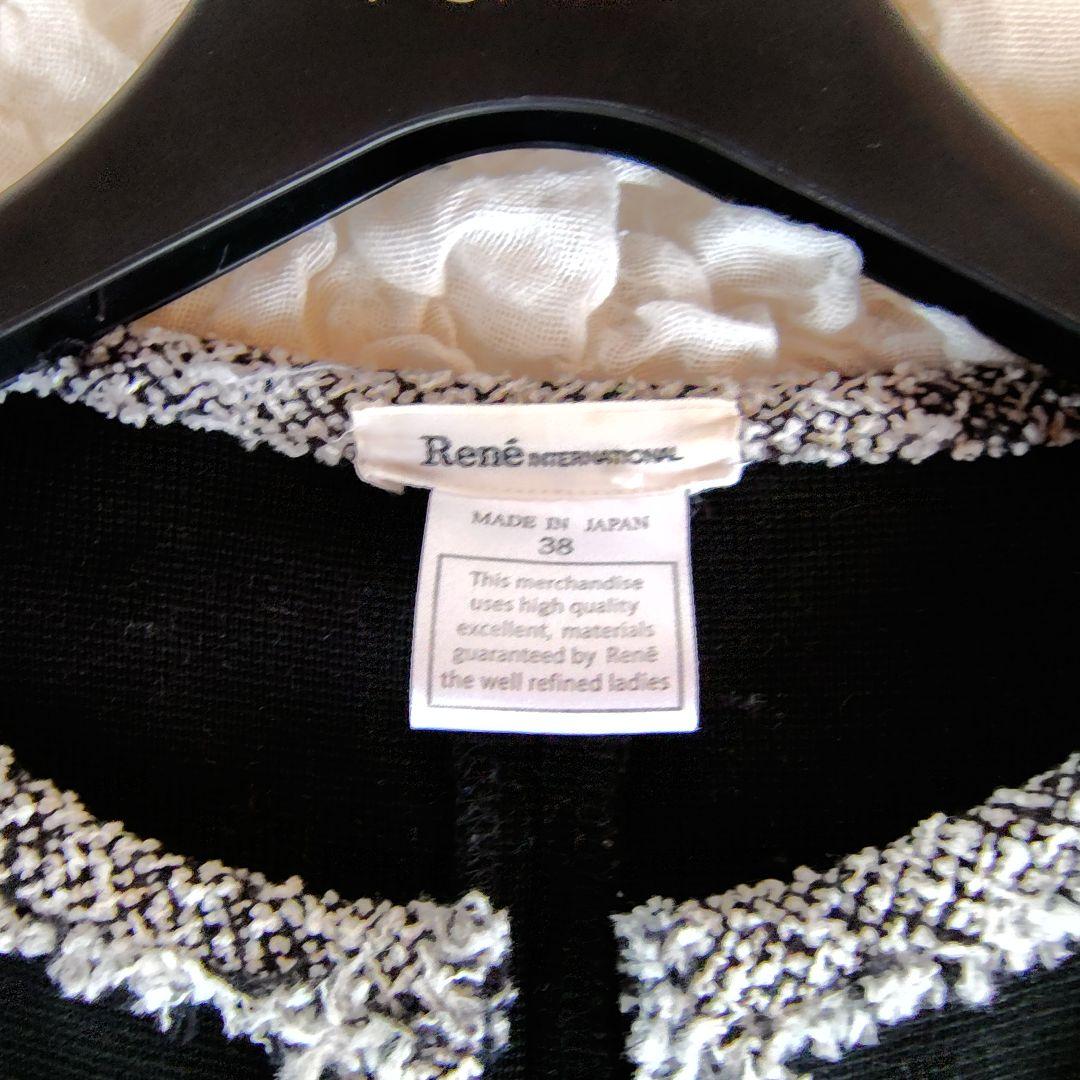 美品　Rene　ノーカラージャケット　ニット　フリンジ　日本製　ポケット