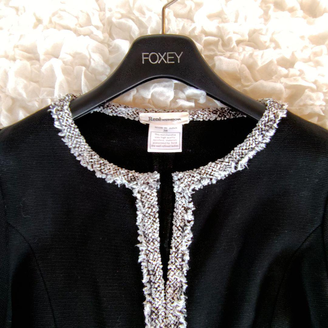 美品　Rene　ノーカラージャケット　ニット　フリンジ　日本製　ポケット