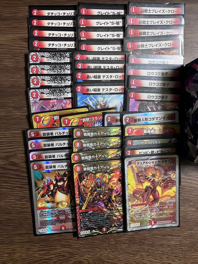 【アド確】デュエマ 引退品 まとめ売り 『☆オマケ追加！写真12枚目☆』