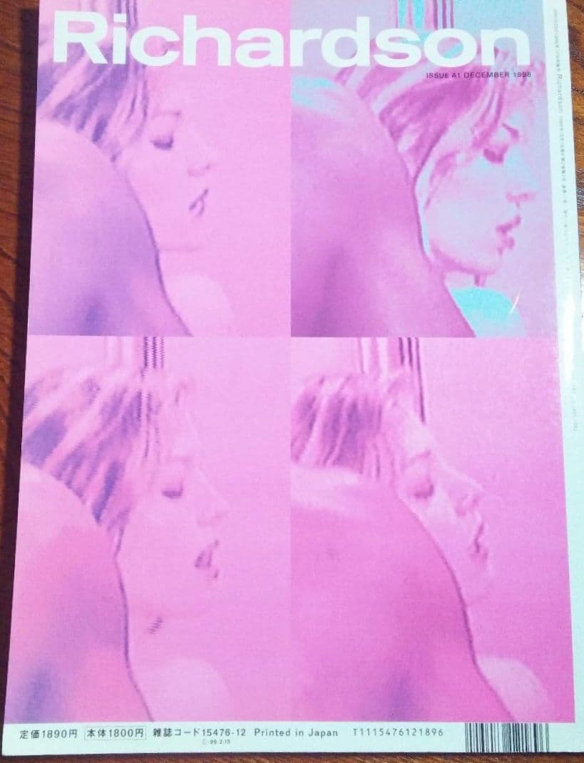 Richardson リチャードソン
