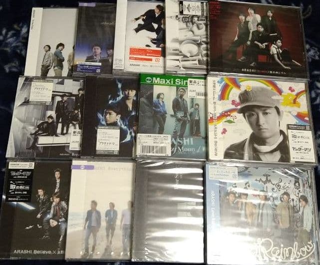 新品 嵐（ARASHI）初回限定盤シングル14枚セット