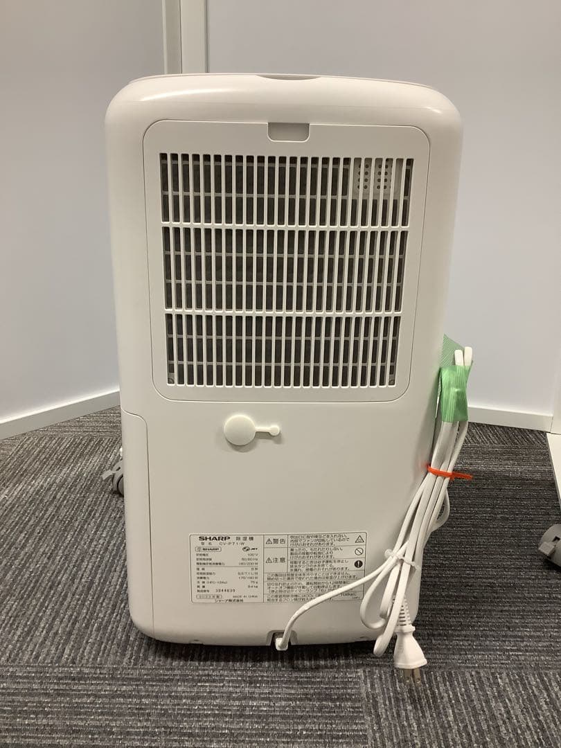 【状態良好】シャープ 除湿機 CV-P71-W 2023年製 プラズマクラスター
