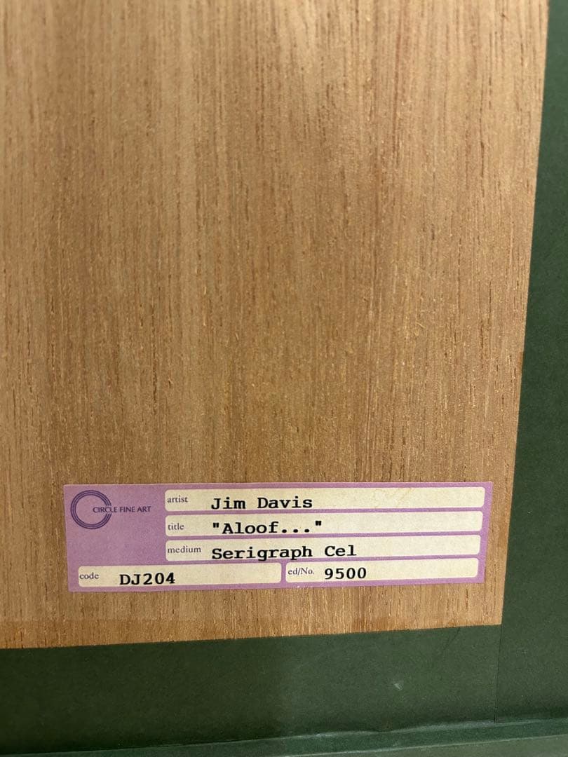 【特価】Garfield Aloof 限定版 ガーフィールド 【希少】