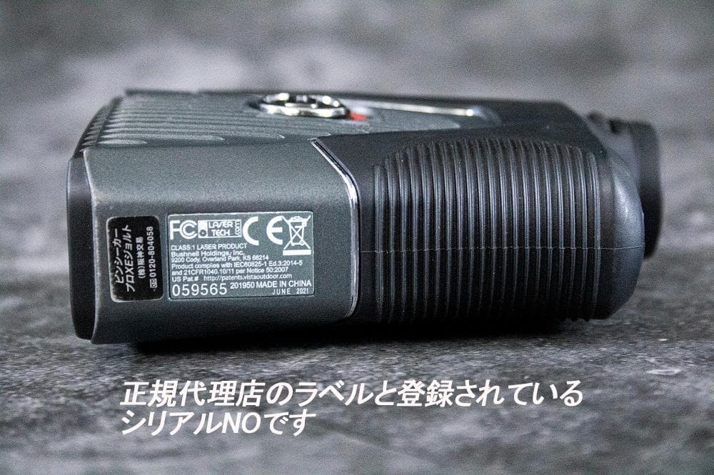 超極上品/Bushnellピンシーカー PRO XE JOLT/正規品