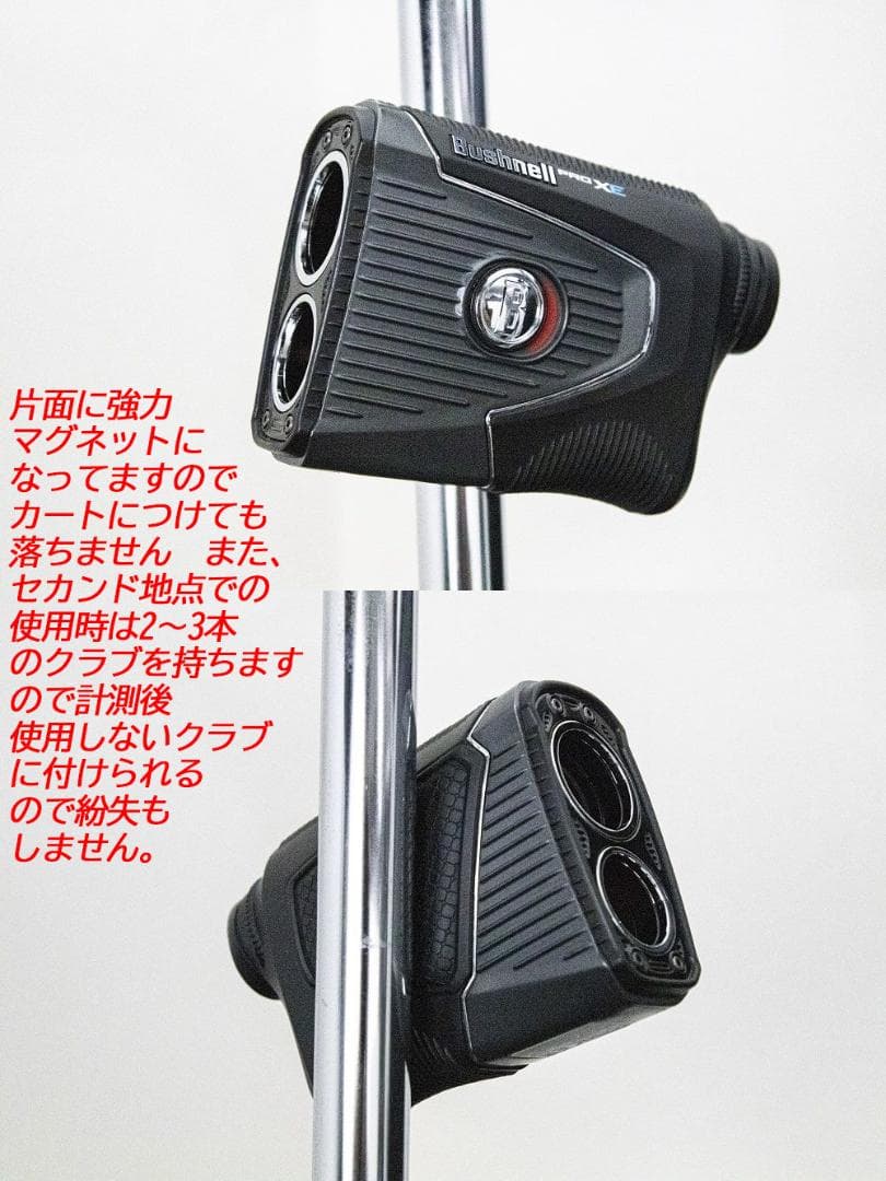 超極上品/Bushnellピンシーカー PRO XE JOLT/正規品