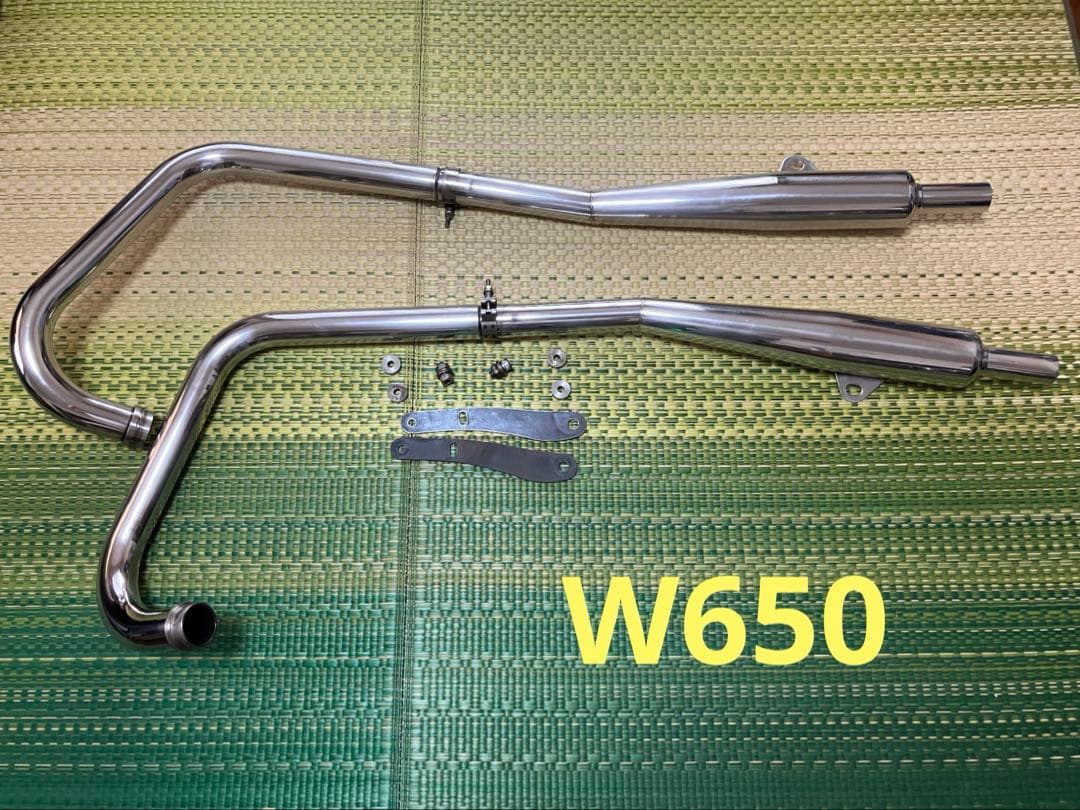 PEYTON PLACE W650 マフラー