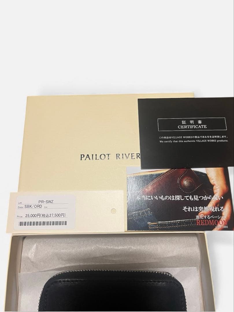 RED MOON パイロットリバー/スモールウォレット