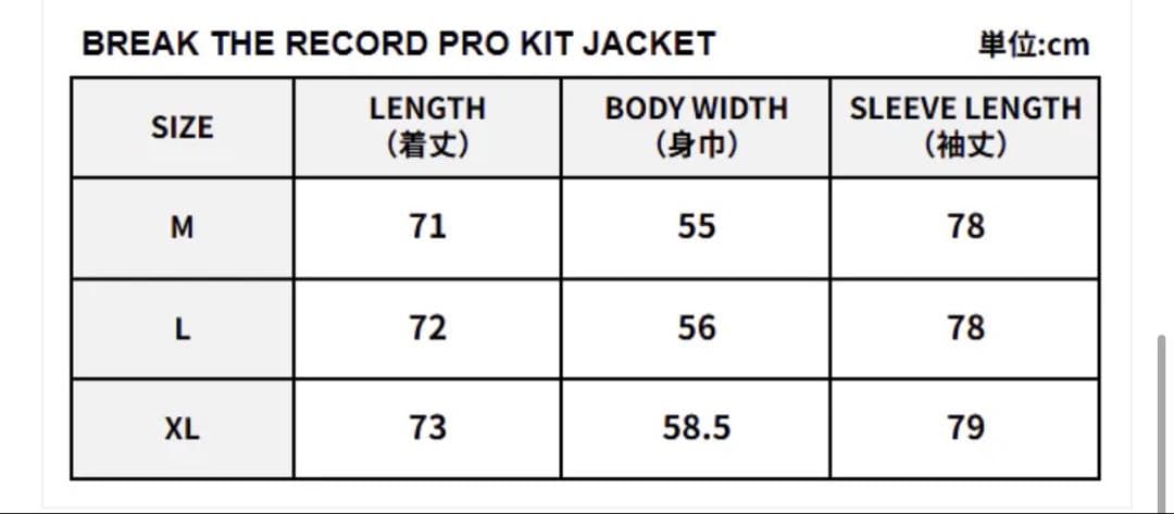 f*i様 BREAK THE RECORD PRO KIT JACKET rej