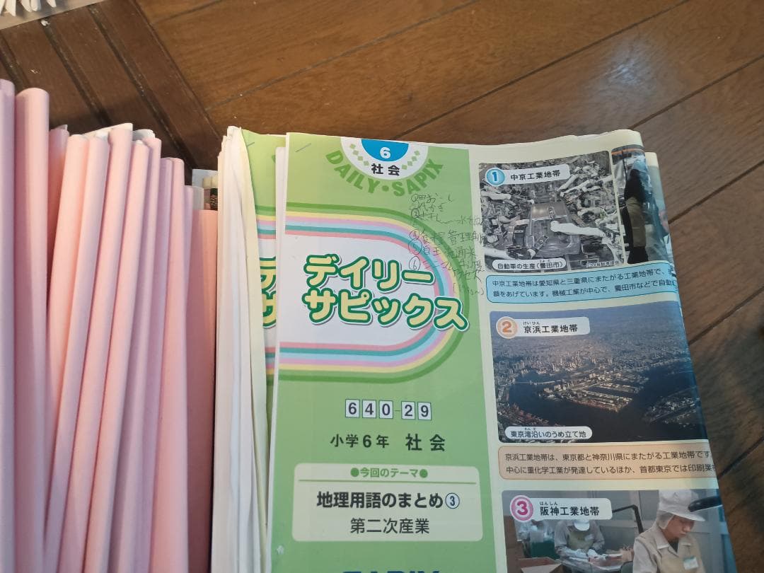 【早い者勝ち！随時値下げ】サピックス６年の4教科セット、テスト・問題集など充実！