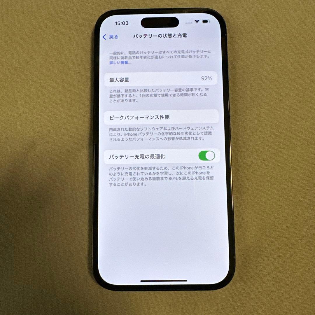 iPhone 14 Pro 128GB SiMフリー
