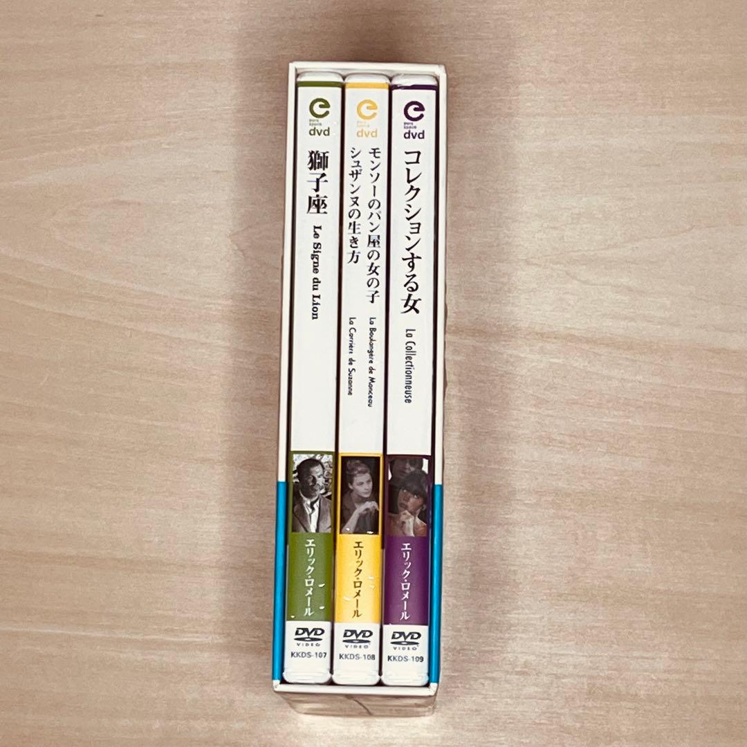 エリック・ロメール コレクション DVD-BOX 1