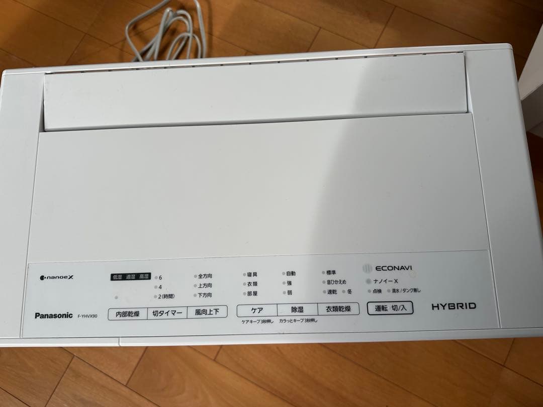 Panasonic 衣類乾燥除湿機　F-YHVX90