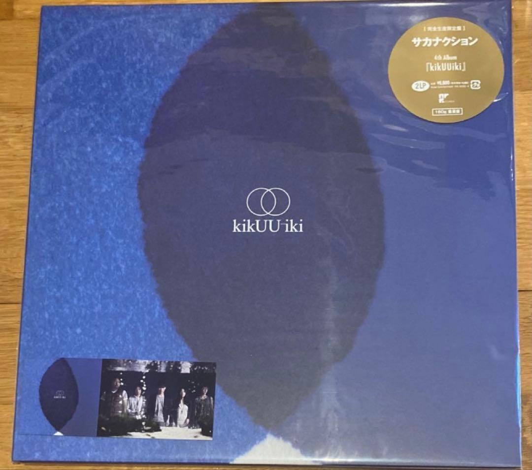サカナクション kikUUiki アナログ 特典ステッカー
