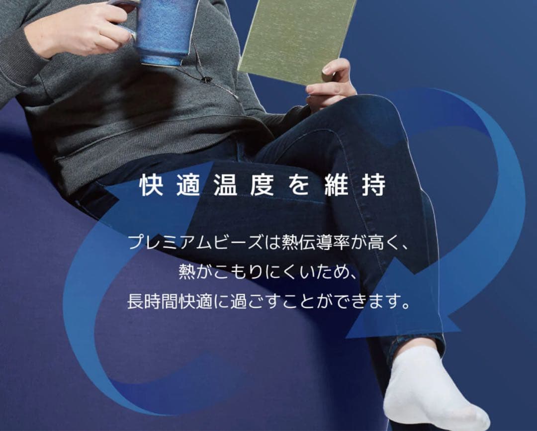 Yogibo Roll Max Premiumヨギボーロールマックスプレミアム