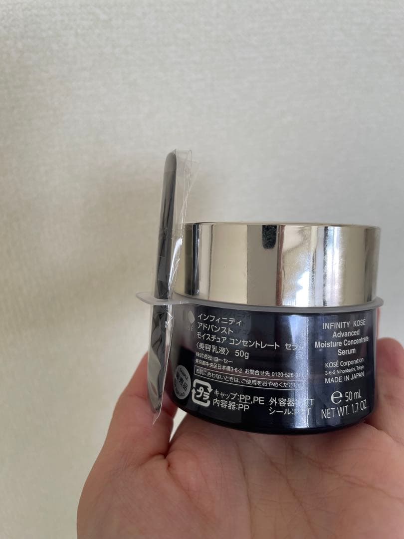 アドバンスト モイスチュア コンセントレート セラム