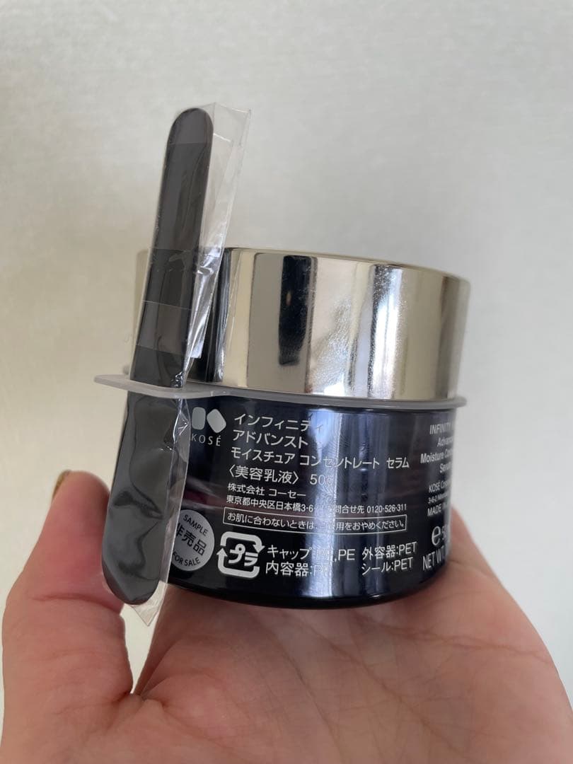 アドバンスト モイスチュア コンセントレート セラム