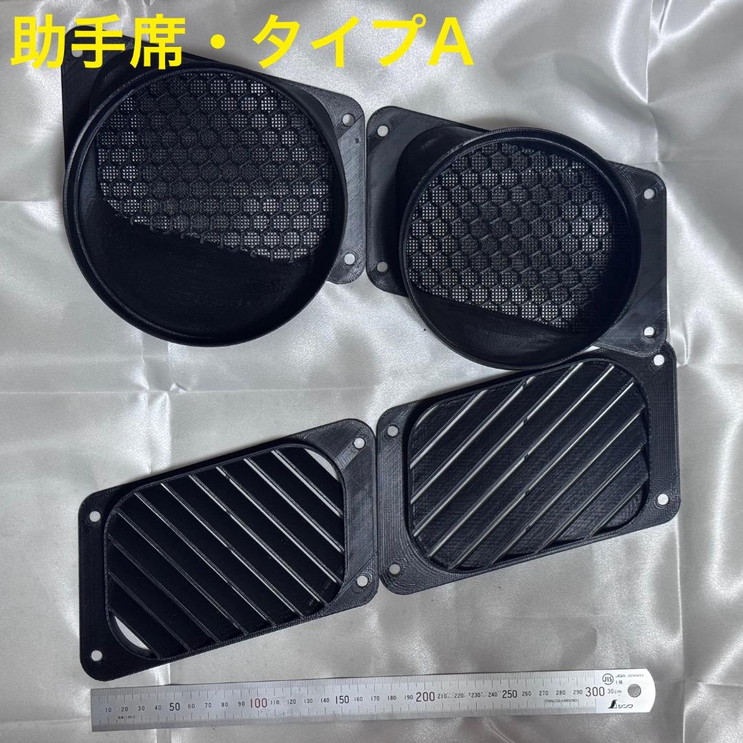 エコフローECOFLOW WAVE2,3専用ダクト取付用パーツ 助手席ドア用②