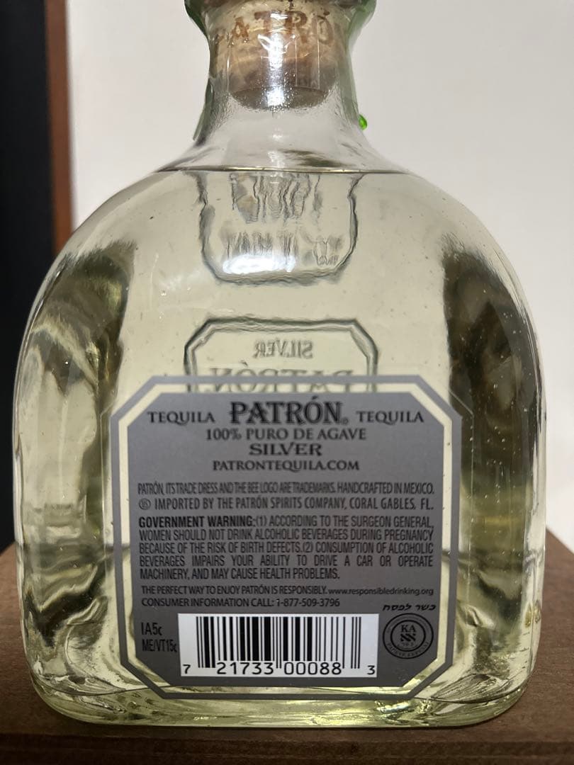 PATRÓN シルバー テキーラ 1.75L
