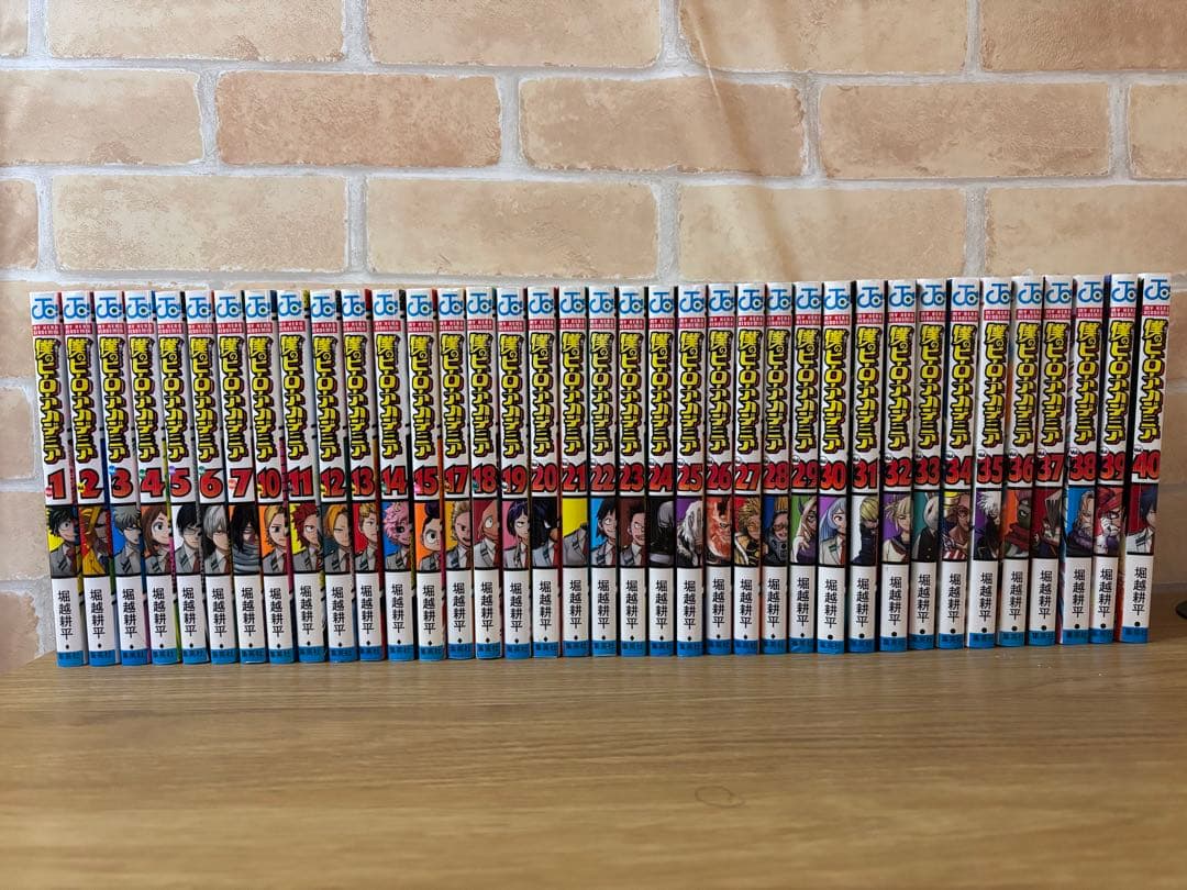 僕のヒーローアカデミア1〜40巻(8.9.16巻なし)