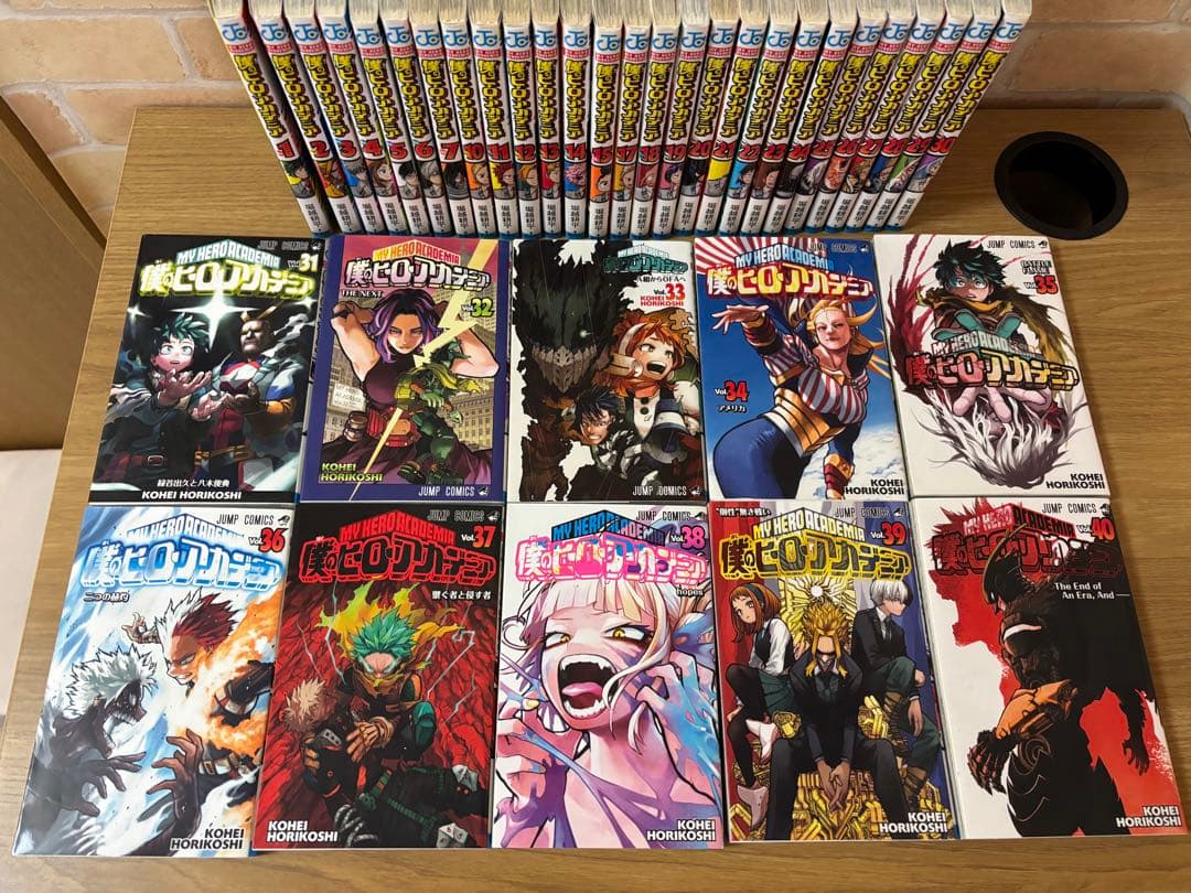 僕のヒーローアカデミア1〜40巻(8.9.16巻なし)