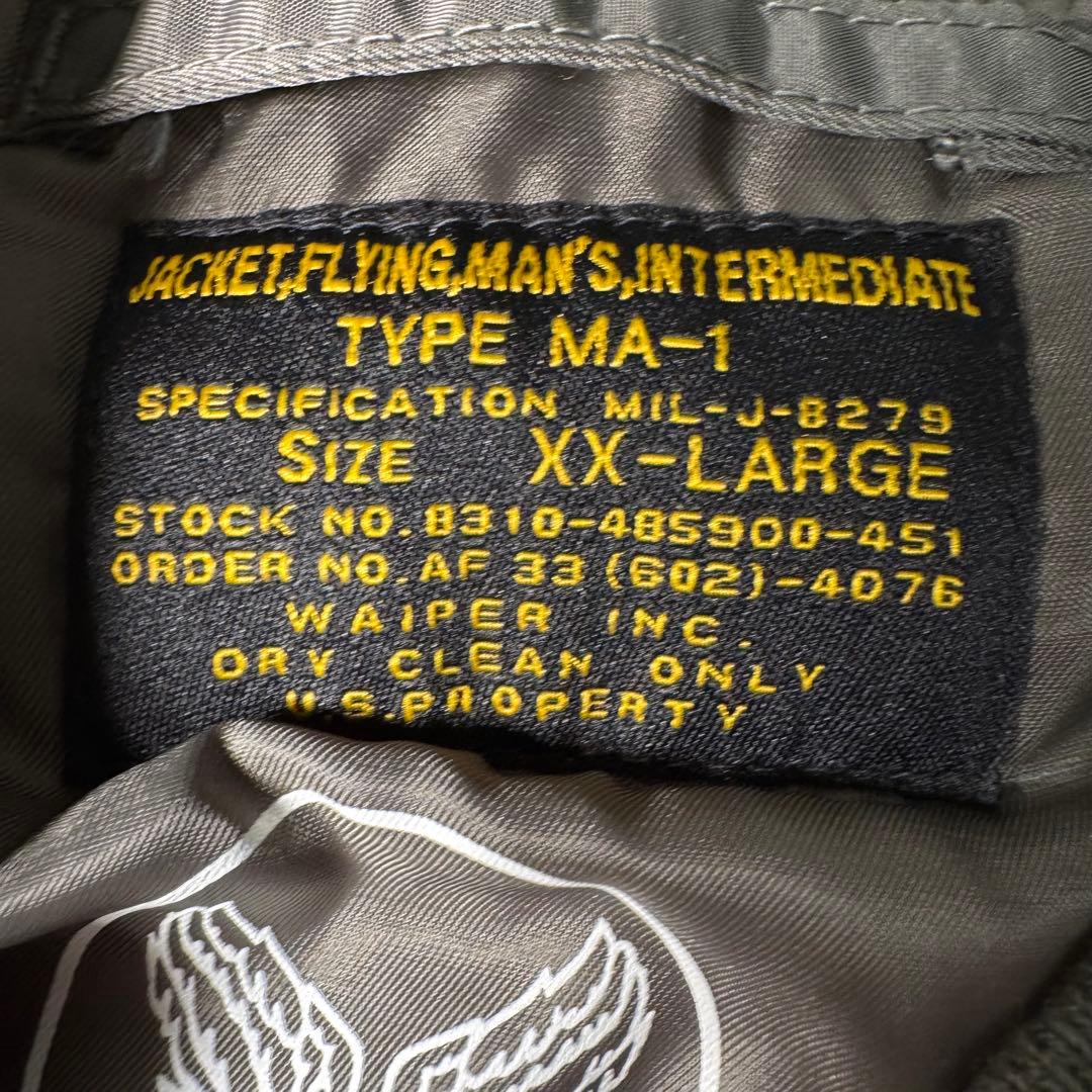 ☆WAIPER.inc MA-1 フライトジャケット MIL-J-8279☆
