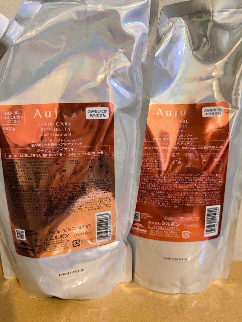 ミルボンオージュア アクアヴィア ヘアセット