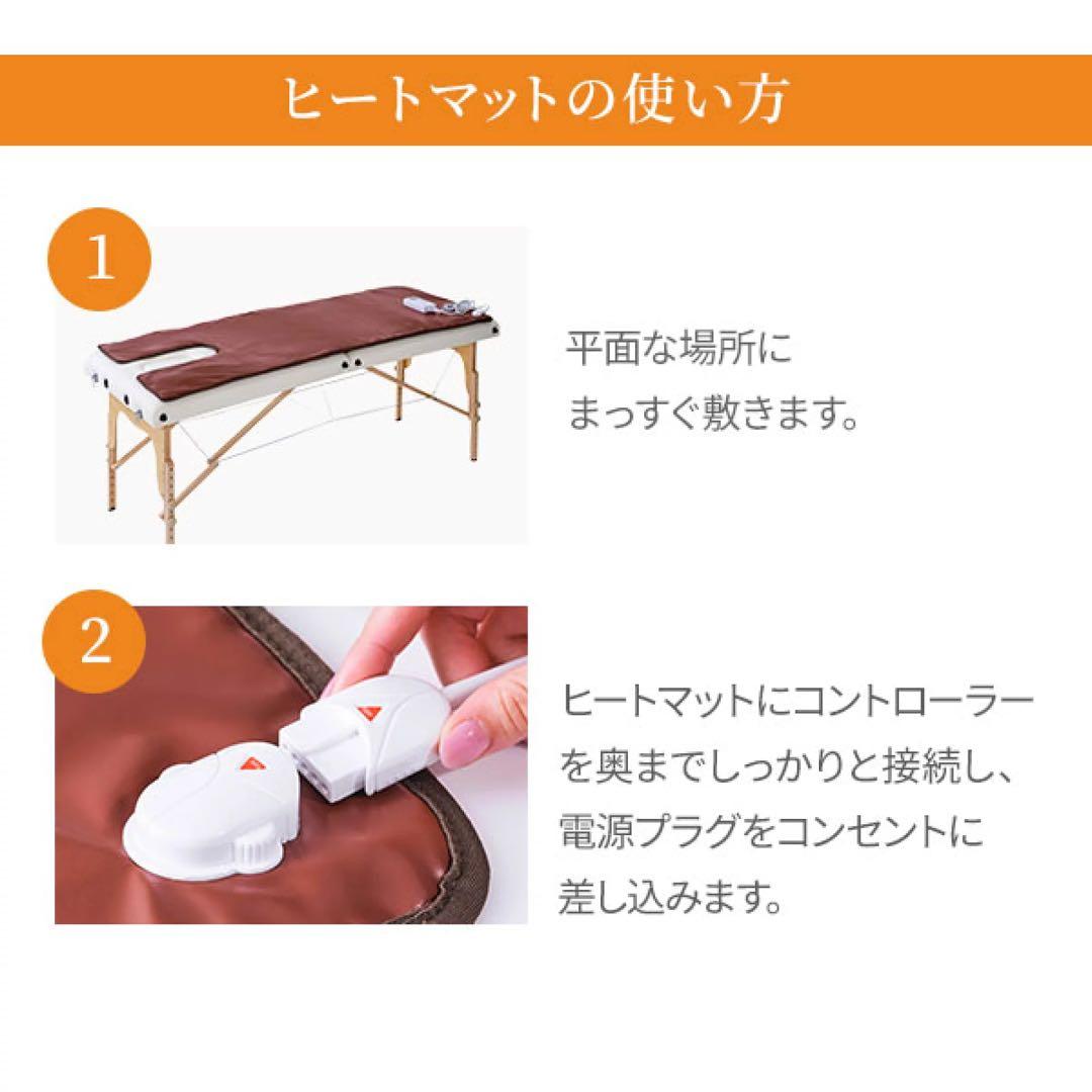 暖かい！タイマー機能付き 有孔ヒートマット 5段階調節 リラク マッサージ