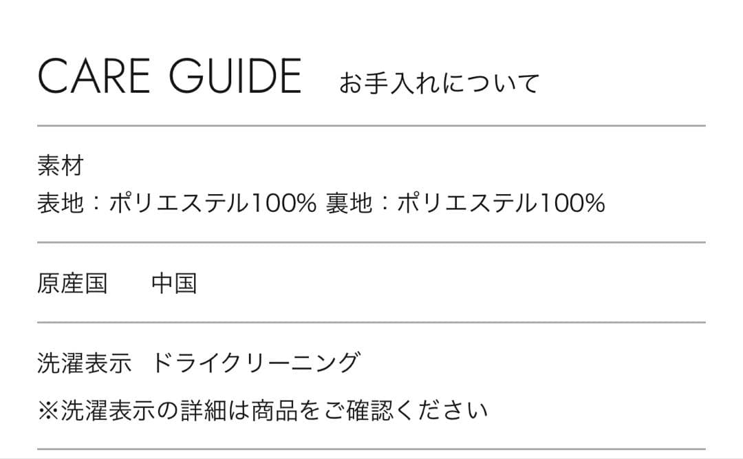 GALLARDAGALANTE グレー ファーベスト