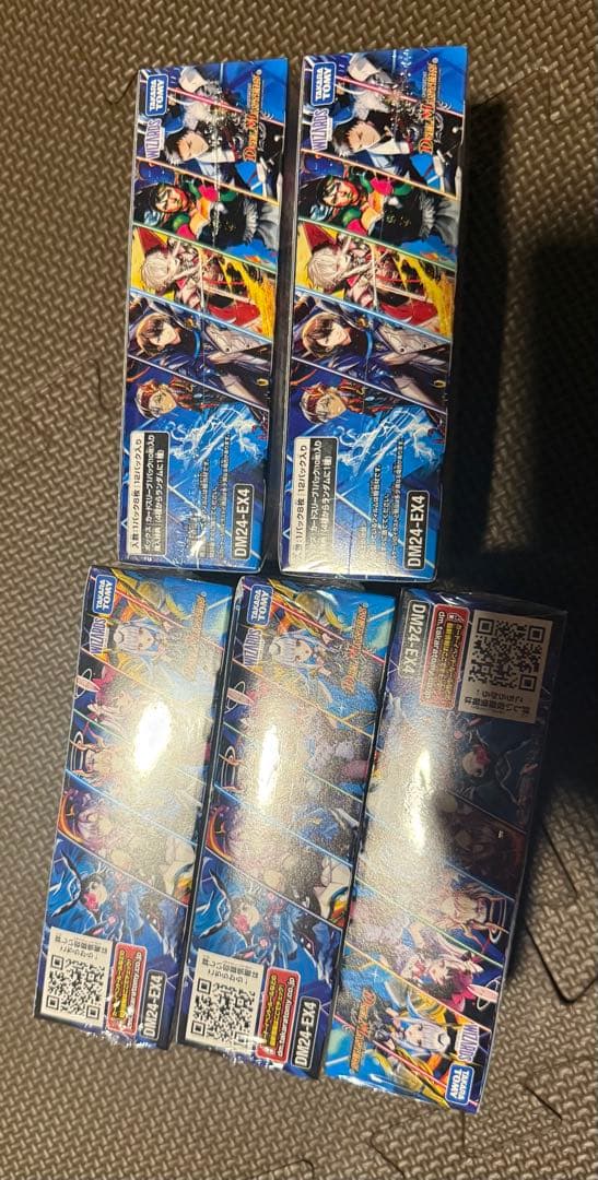 シュリンク付き】にじさんじ 異次元の超獣使い×5BOX 未開封 デュエマ