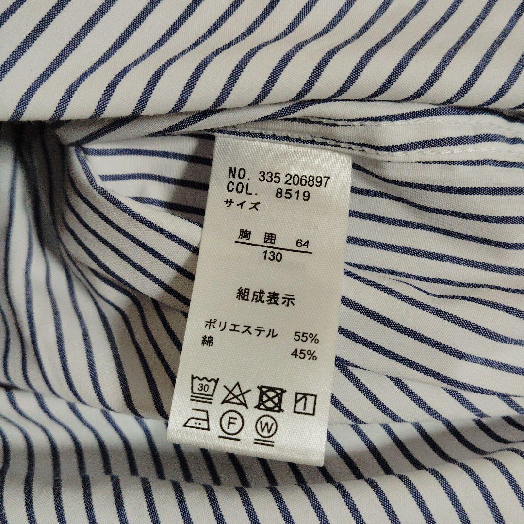 新品ヒロミチナカノ 130 男の子 フォーマル スーツ 入学式　卒業式　長ズボン