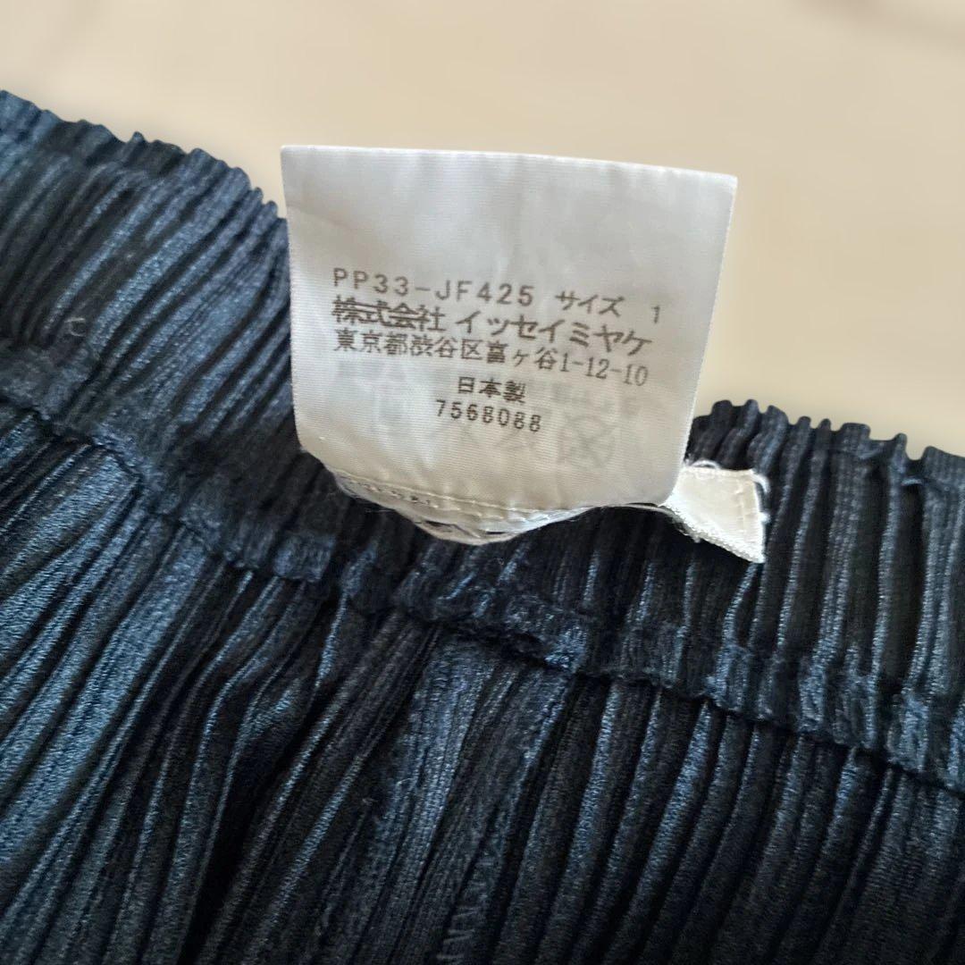 す*み様 PLEATS PLEASE プリーツプリーズ テーパード　パンツ