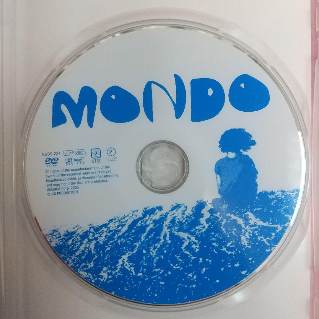 モンド 海をみたことがなかった少年('95仏)/DVD