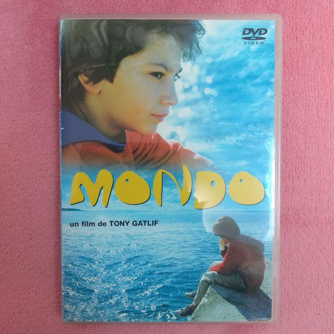 モンド 海をみたことがなかった少年('95仏)/DVD