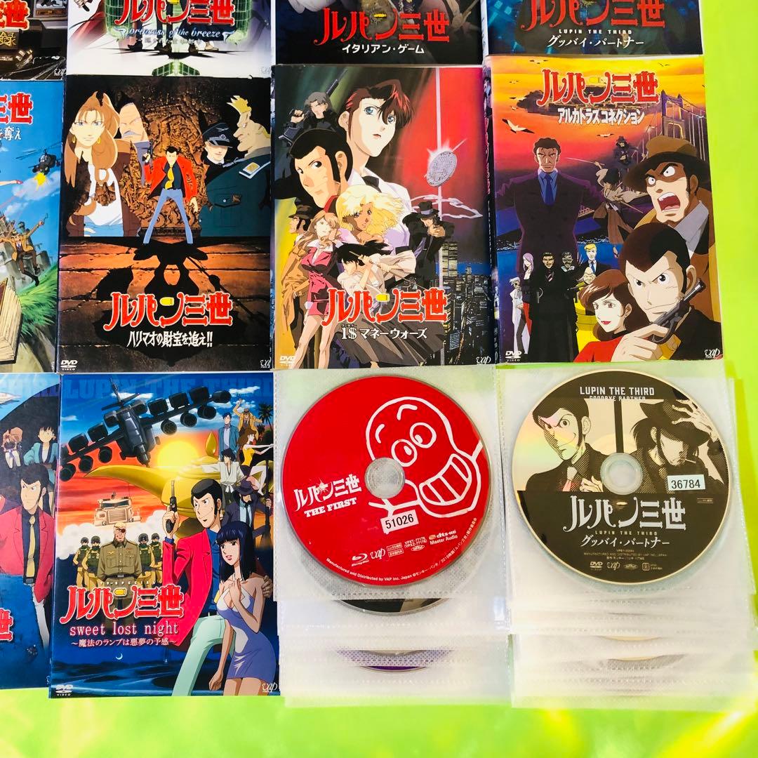 DVD　ルパン三世　23枚セット　映画やスペシャルなど　※1枚Blu-rayあり
