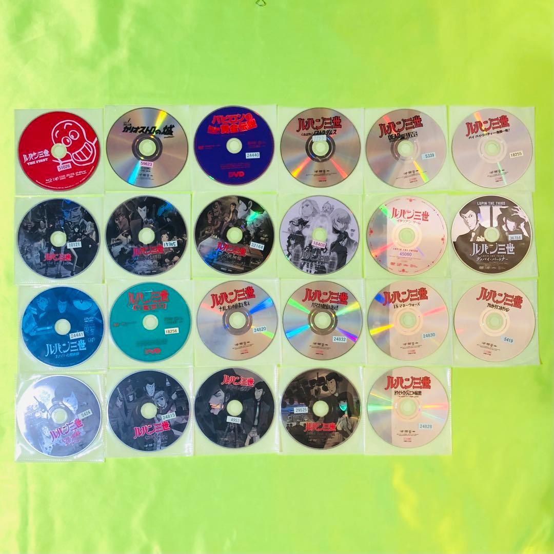 DVD　ルパン三世　23枚セット　映画やスペシャルなど　※1枚Blu-rayあり