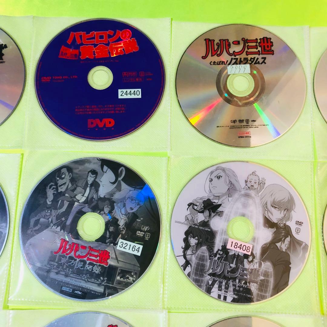 DVD　ルパン三世　23枚セット　映画やスペシャルなど　※1枚Blu-rayあり