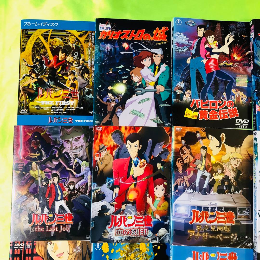 DVD　ルパン三世　23枚セット　映画やスペシャルなど　※1枚Blu-rayあり