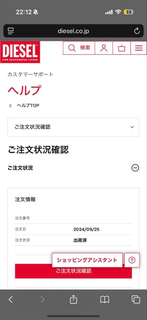 DIESEL黒のレザー二つ折り財布 ロゴ入り