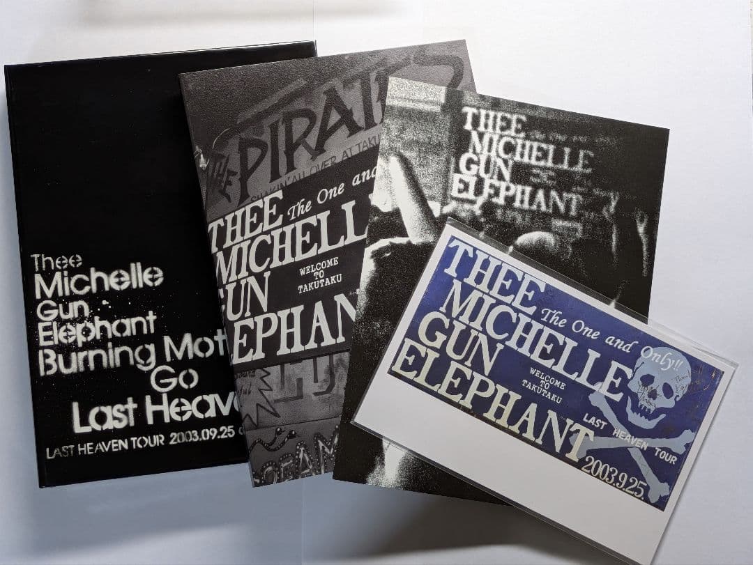 BURNING MOTORS GO LAST HEAVEN II 初回限定盤