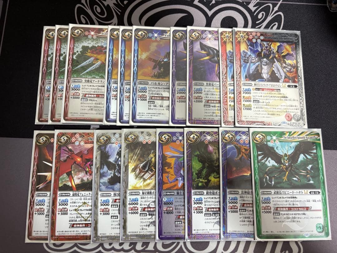 バトスピ 赤神星デッキ