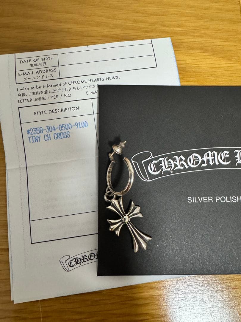 CHROME HEARTS クロムハーツ　タイニーCHクロス フープピアス