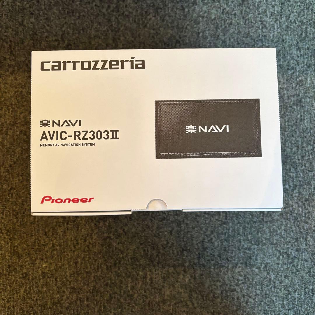 【新品未使用品】パイオニア カロッツェリア 楽ナビ AVIC-RZ303II